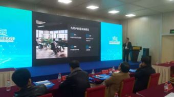 技術引領，服務先行 上海肯特亮相2018城鎮給排水傳感器與自動化技術專題論壇